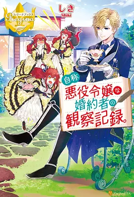 冰菓