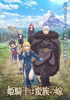 游戏人生
