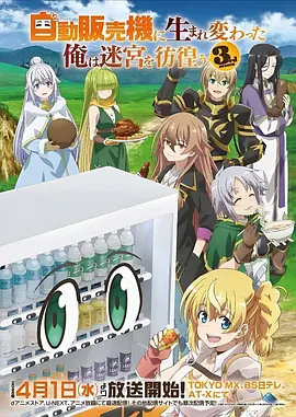 GOSICK